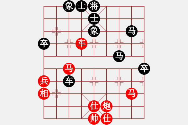 象棋棋譜圖片：1234 - 步數(shù)：70 