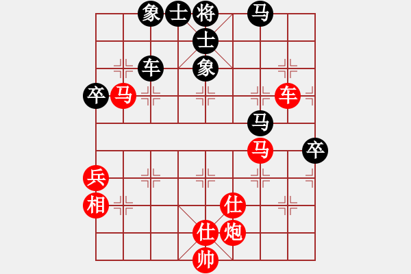 象棋棋譜圖片：1234 - 步數(shù)：80 