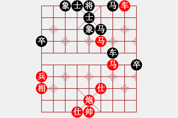 象棋棋譜圖片：1234 - 步數(shù)：90 