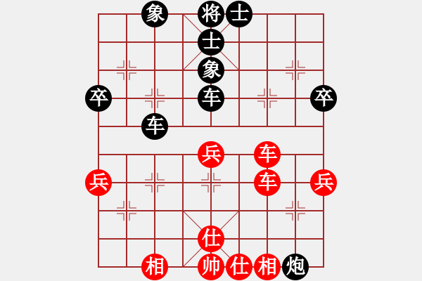 象棋棋譜圖片：東北快刀(7級(jí))-負(fù)-葛羅佐(6級(jí)) - 步數(shù)：50 