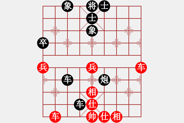 象棋棋譜圖片：東北快刀(7級(jí))-負(fù)-葛羅佐(6級(jí)) - 步數(shù)：70 