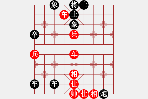 象棋棋譜圖片：東北快刀(7級(jí))-負(fù)-葛羅佐(6級(jí)) - 步數(shù)：80 