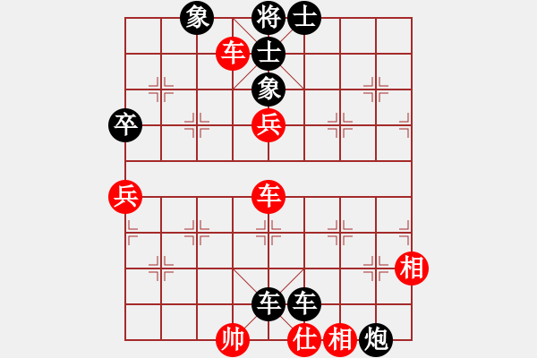 象棋棋譜圖片：東北快刀(7級(jí))-負(fù)-葛羅佐(6級(jí)) - 步數(shù)：90 