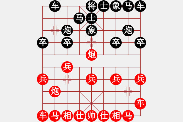 象棋棋譜圖片：糊涂三世(4段)-負-仙人中殘(1段) - 步數(shù)：10 