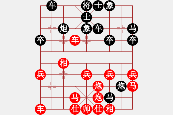 象棋棋譜圖片：糊涂三世(4段)-負-仙人中殘(1段) - 步數(shù)：30 