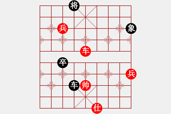 象棋棋譜圖片：平平淡淡(4段)-勝-害蟲死光光(9段) - 步數(shù)：110 