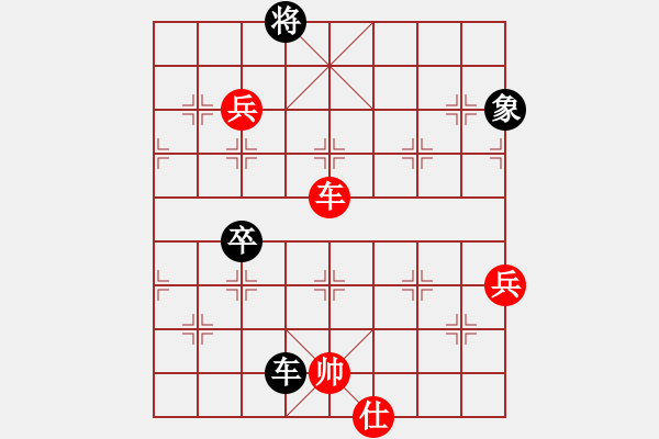 象棋棋譜圖片：平平淡淡(4段)-勝-害蟲死光光(9段) - 步數(shù)：120 