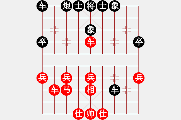 象棋棋譜圖片：平平淡淡(4段)-勝-害蟲死光光(9段) - 步數(shù)：40 