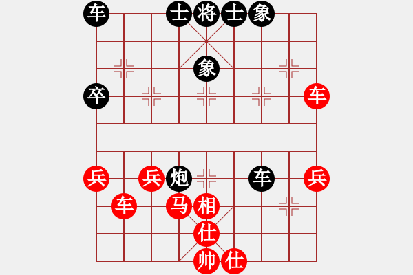 象棋棋譜圖片：平平淡淡(4段)-勝-害蟲死光光(9段) - 步數(shù)：50 