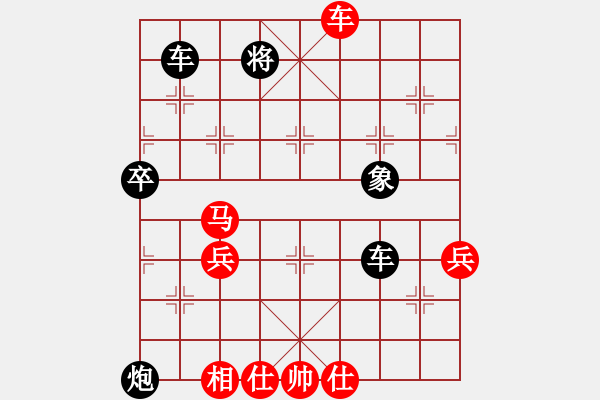 象棋棋譜圖片：平平淡淡(4段)-勝-害蟲死光光(9段) - 步數(shù)：70 