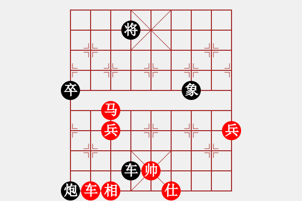 象棋棋譜圖片：平平淡淡(4段)-勝-害蟲死光光(9段) - 步數(shù)：80 