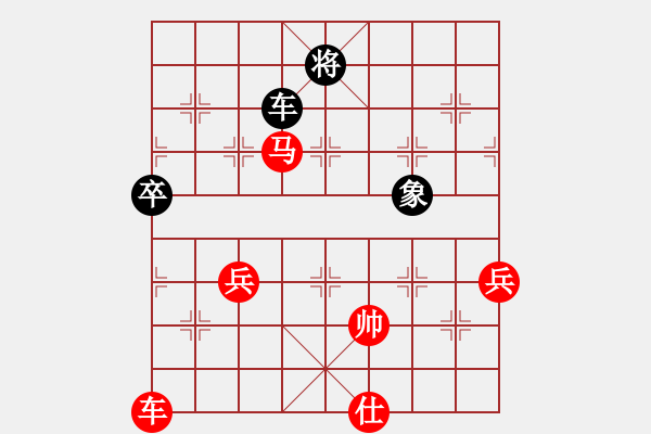 象棋棋譜圖片：平平淡淡(4段)-勝-害蟲死光光(9段) - 步數(shù)：90 