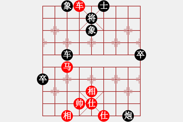 象棋棋譜圖片：對兵局 zzbdwm勝 - 步數(shù)：100 