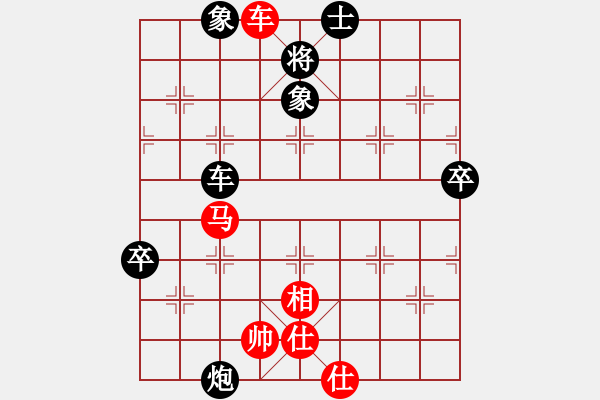 象棋棋譜圖片：對兵局 zzbdwm勝 - 步數(shù)：110 