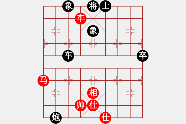 象棋棋譜圖片：對兵局 zzbdwm勝 - 步數(shù)：130 