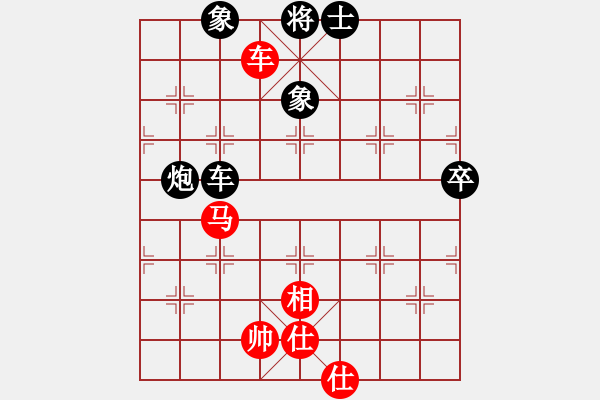 象棋棋譜圖片：對兵局 zzbdwm勝 - 步數(shù)：150 