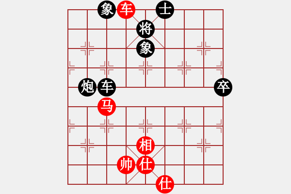 象棋棋譜圖片：對兵局 zzbdwm勝 - 步數(shù)：160 