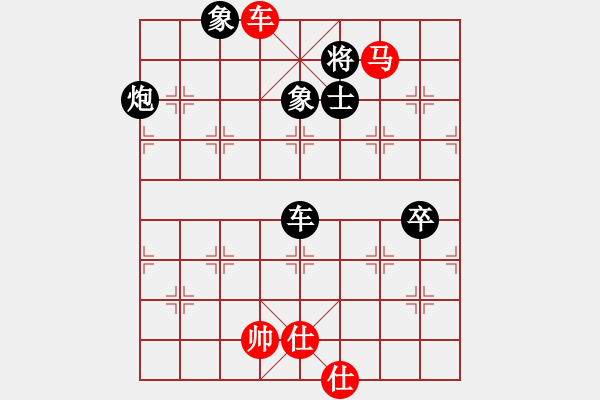 象棋棋譜圖片：對兵局 zzbdwm勝 - 步數(shù)：210 