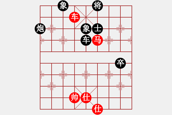 象棋棋譜圖片：對兵局 zzbdwm勝 - 步數(shù)：230 