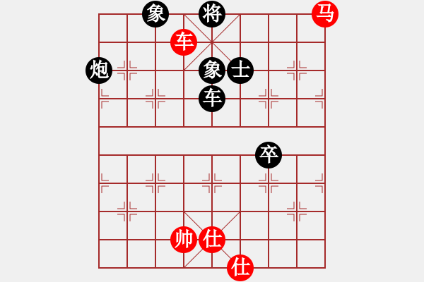 象棋棋譜圖片：對兵局 zzbdwm勝 - 步數(shù)：250 