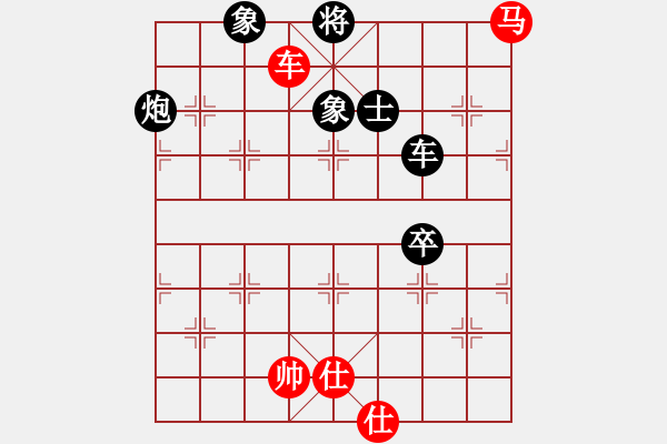 象棋棋譜圖片：對兵局 zzbdwm勝 - 步數(shù)：260 