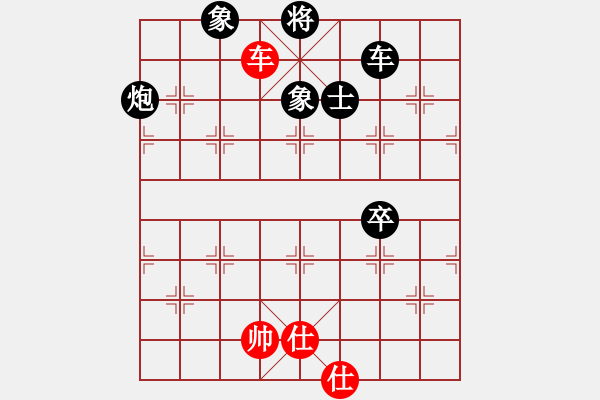 象棋棋譜圖片：對兵局 zzbdwm勝 - 步數(shù)：270 