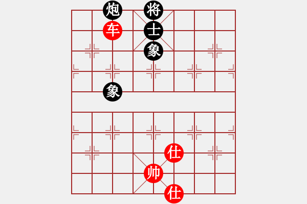 象棋棋譜圖片：對兵局 zzbdwm勝 - 步數(shù)：290 