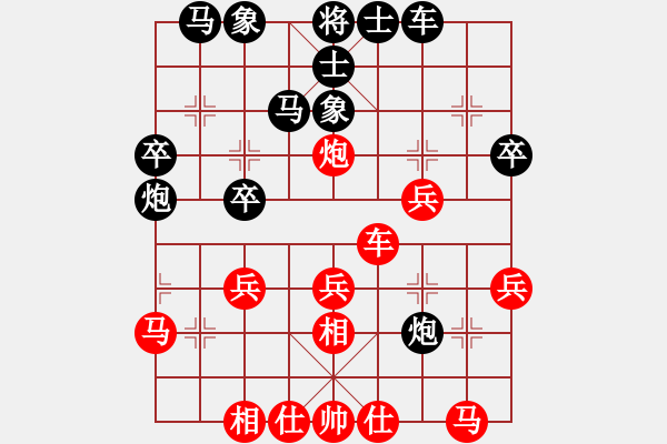 象棋棋譜圖片：對兵局 zzbdwm勝 - 步數(shù)：30 