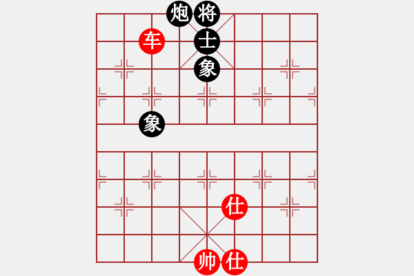 象棋棋譜圖片：對兵局 zzbdwm勝 - 步數(shù)：300 