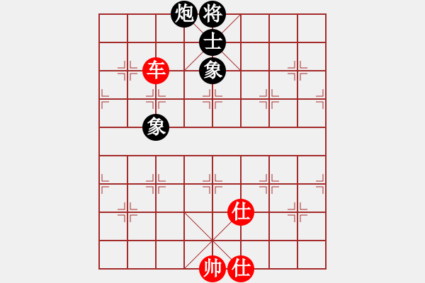 象棋棋譜圖片：對兵局 zzbdwm勝 - 步數(shù)：309 