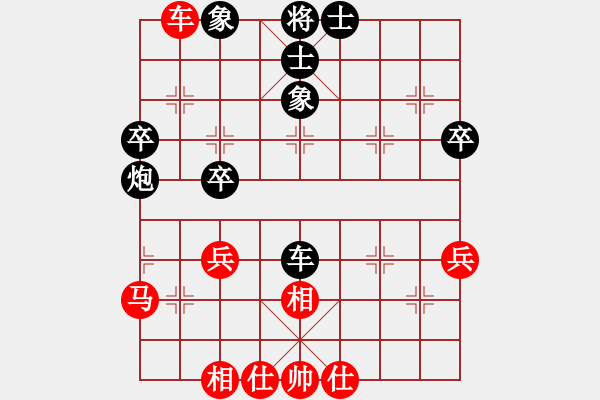 象棋棋譜圖片：對兵局 zzbdwm勝 - 步數(shù)：40 