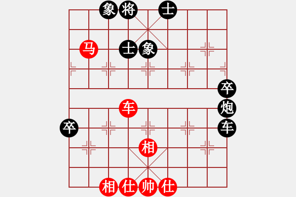 象棋棋譜圖片：對兵局 zzbdwm勝 - 步數(shù)：60 