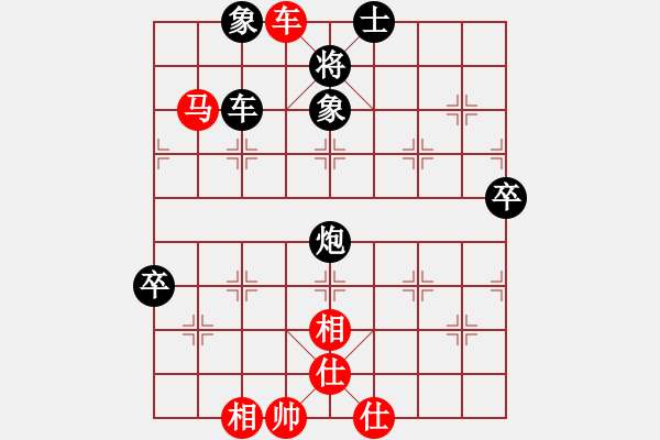 象棋棋譜圖片：對兵局 zzbdwm勝 - 步數(shù)：70 