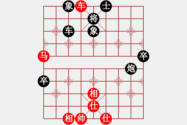 象棋棋譜圖片：對兵局 zzbdwm勝 - 步數(shù)：80 