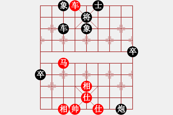 象棋棋譜圖片：對兵局 zzbdwm勝 - 步數(shù)：90 