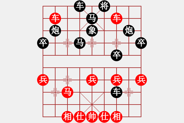 象棋棋譜圖片：《梅花譜》卷上：第三局炮先去象士著法十四變之八 - 步數(shù)：36 