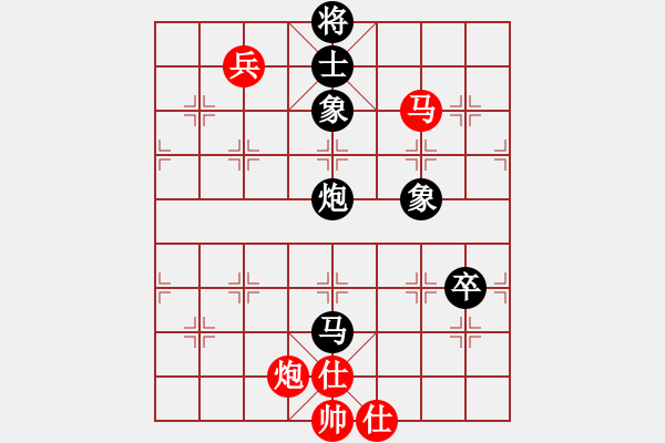 象棋棋譜圖片：鄭州 曹小明 先負(fù) 新鄉(xiāng) 賈華興 - 步數(shù)：130 