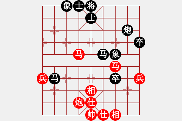 象棋棋譜圖片：鄭州 曹小明 先負(fù) 新鄉(xiāng) 賈華興 - 步數(shù)：60 