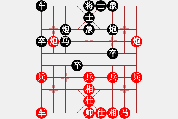 象棋棋譜圖片：弄笛書符(1段)-勝-qingdaosho(2段) - 步數(shù)：30 