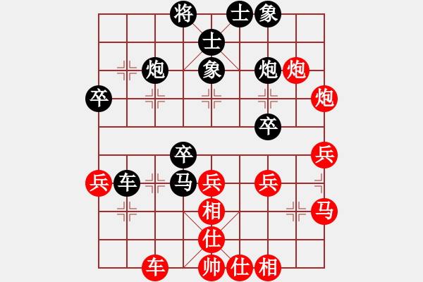 象棋棋譜圖片：弄笛書符(1段)-勝-qingdaosho(2段) - 步數(shù)：40 