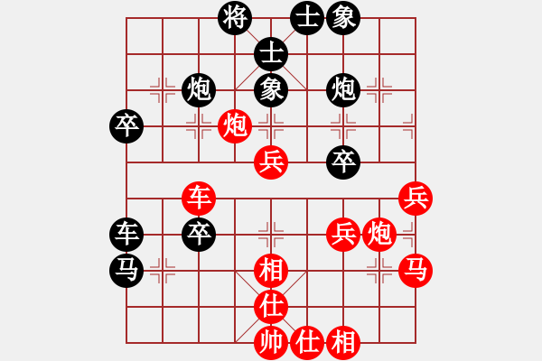 象棋棋譜圖片：弄笛書符(1段)-勝-qingdaosho(2段) - 步數(shù)：50 