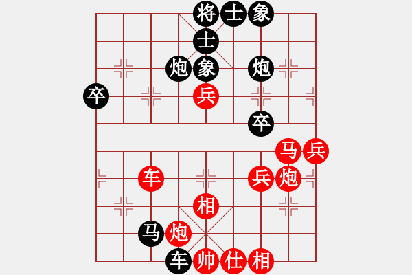 象棋棋譜圖片：弄笛書符(1段)-勝-qingdaosho(2段) - 步數(shù)：60 