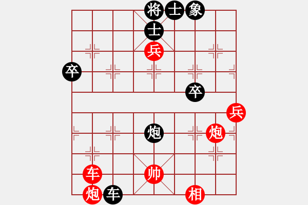 象棋棋譜圖片：弄笛書符(1段)-勝-qingdaosho(2段) - 步數(shù)：80 