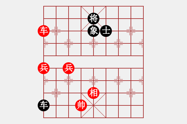 象棋棋譜圖片：第一輪 江油劉亞南 先和 什邡黃中用 - 步數(shù)：90 