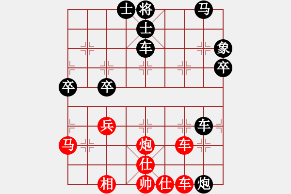 象棋棋譜圖片：江蘇海特 吳魏 勝 黑龍江長生 劉京 - 步數(shù)：80 