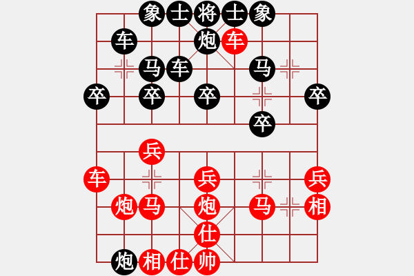 象棋棋譜圖片：風過江湖(9星)-負-后發(fā)制人(電神)(順炮直車對緩開車黑過河炮炮5退1) - 步數(shù)：30 