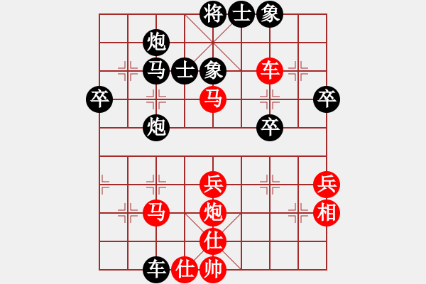 象棋棋譜圖片：風過江湖(9星)-負-后發(fā)制人(電神)(順炮直車對緩開車黑過河炮炮5退1) - 步數(shù)：50 