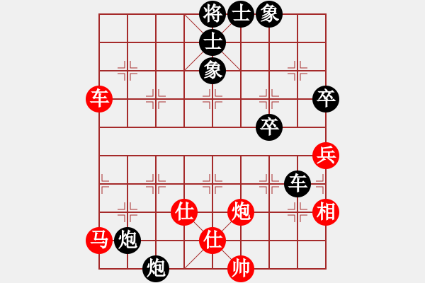 象棋棋譜圖片：風過江湖(9星)-負-后發(fā)制人(電神)(順炮直車對緩開車黑過河炮炮5退1) - 步數(shù)：70 