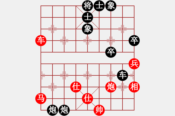 象棋棋譜圖片：風過江湖(9星)-負-后發(fā)制人(電神)(順炮直車對緩開車黑過河炮炮5退1) - 步數(shù)：72 