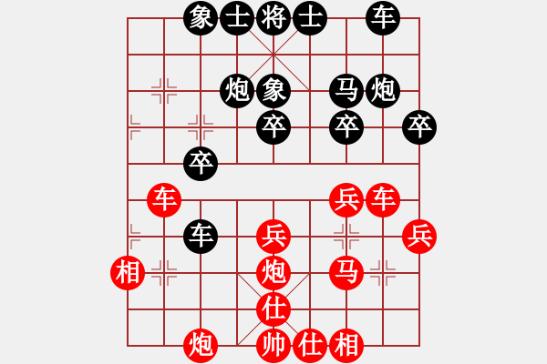 象棋棋譜圖片：周軍 先勝 耿靖 - 步數(shù)：30 